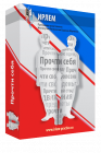 Прочти свои желания